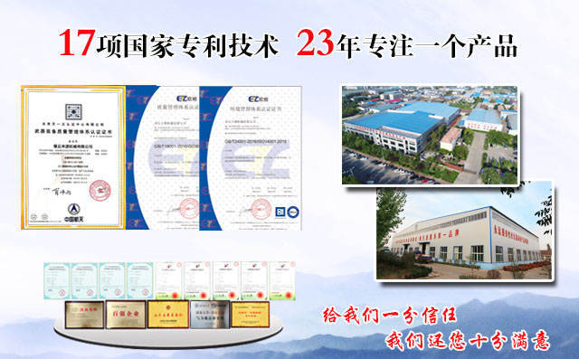 章丘豐源機械三葉羅茨風機廠家資質榮譽